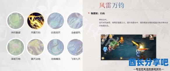 酋长游戏吧10