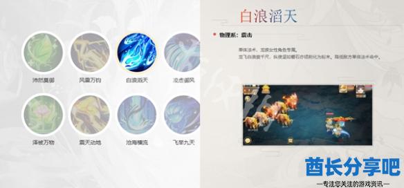 酋长游戏吧5