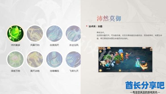酋长游戏吧3