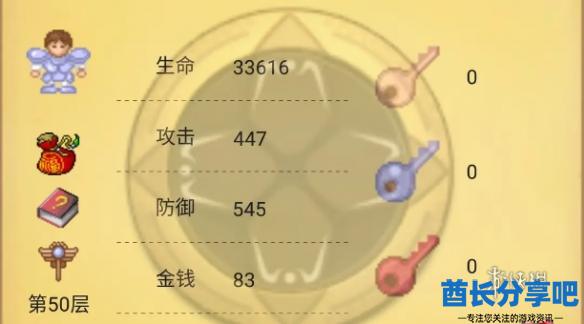 酋长游戏吧2