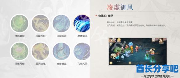 酋长游戏吧7