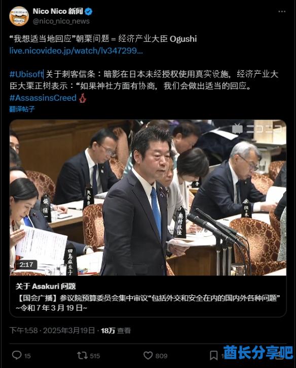 酋长游戏吧4