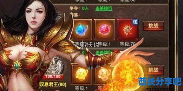 酋长游戏吧1