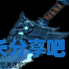 酋长游戏吧2