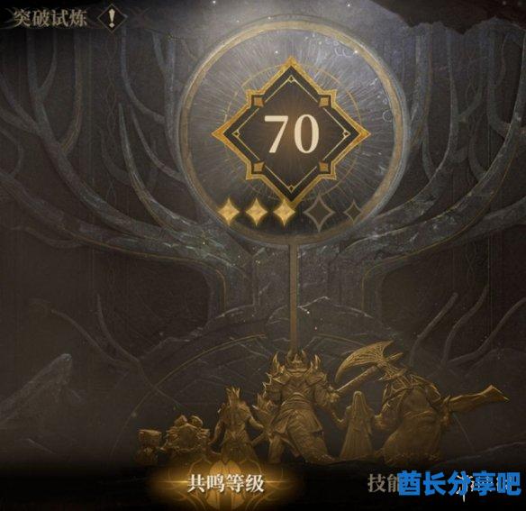 酋长游戏吧8