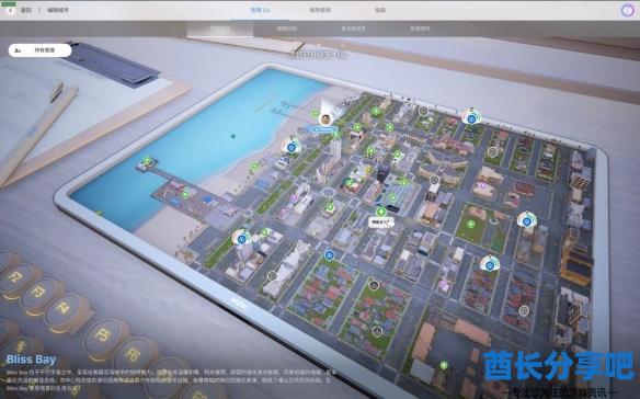 酋长游戏吧8