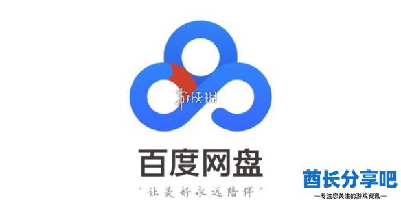 酋长游戏吧1