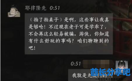 酋长游戏吧8
