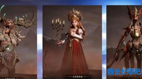 酋长游戏吧2