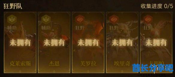 酋长游戏吧3