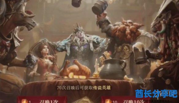 酋长游戏吧2