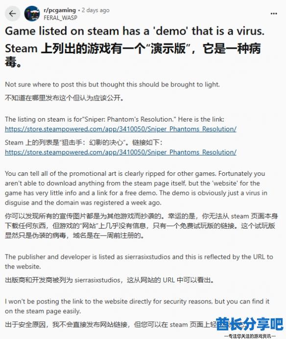 酋长游戏吧5