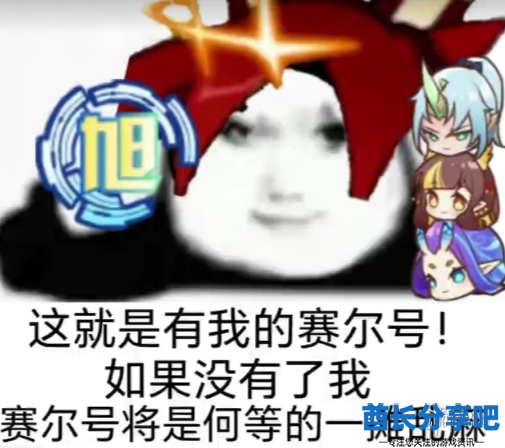 酋长游戏吧21