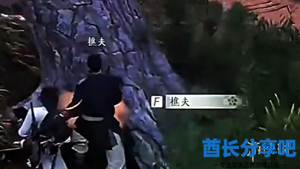 酋长游戏吧4