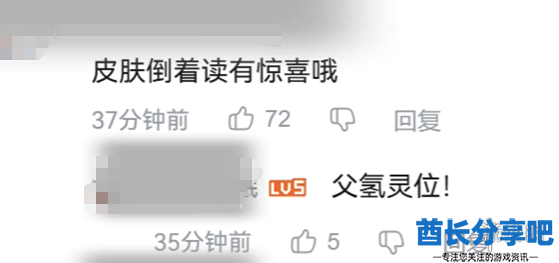 酋长游戏吧4