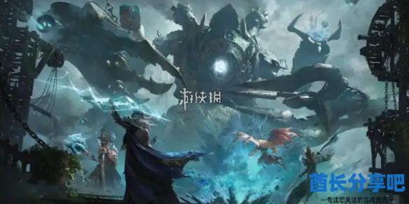 酋长游戏吧1