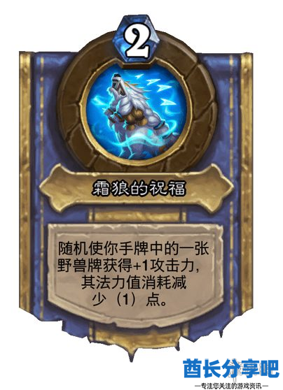 酋长游戏吧3