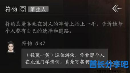 酋长游戏吧2