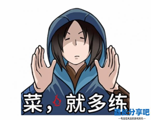 酋长游戏吧