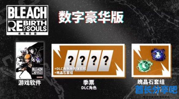 酋长游戏吧4