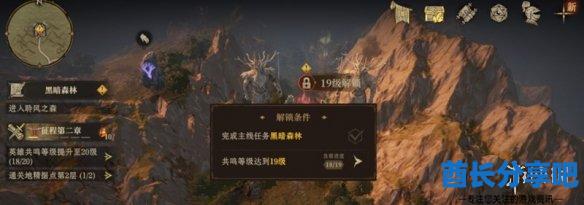 酋长游戏吧11