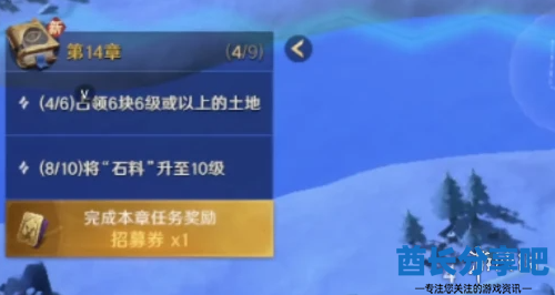 酋长游戏吧3
