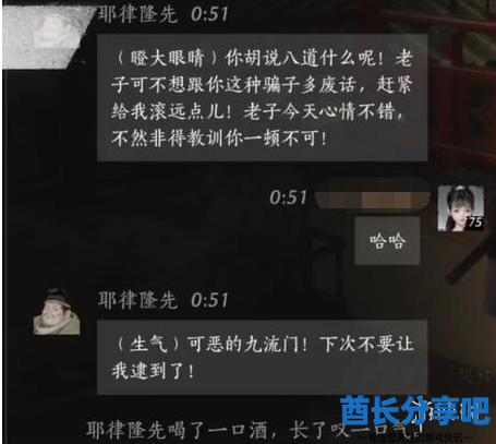 酋长游戏吧9
