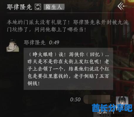 酋长游戏吧2