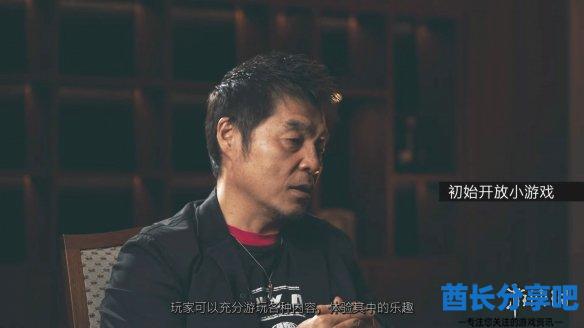 酋长游戏吧6
