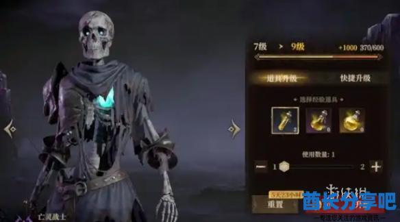 酋长游戏吧2