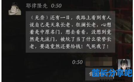 酋长游戏吧5