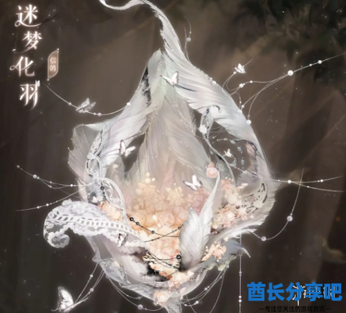 酋长游戏吧3