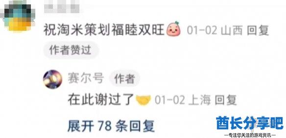 酋长游戏吧24