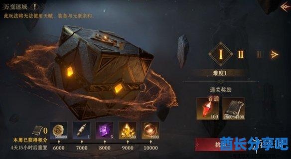 酋长游戏吧9