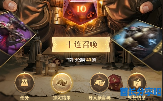 酋长游戏吧2