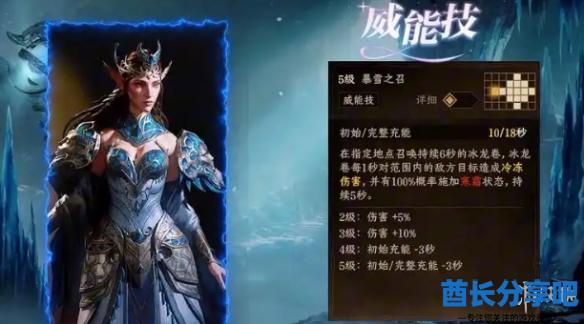 酋长游戏吧3