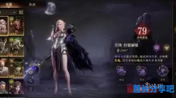 酋长游戏吧3