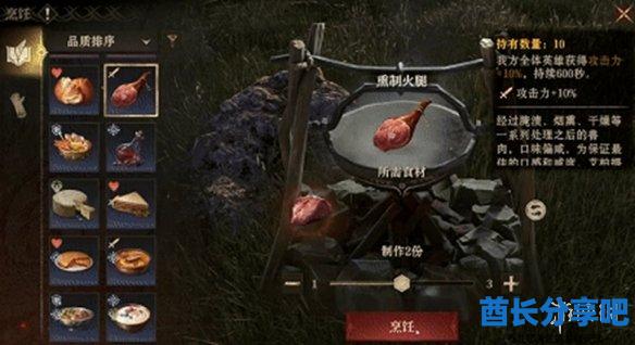 酋长游戏吧6