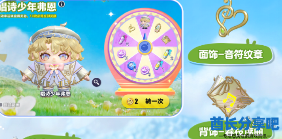 酋长游戏吧2
