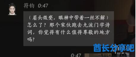 酋长游戏吧3