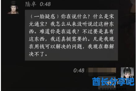 酋长游戏吧3