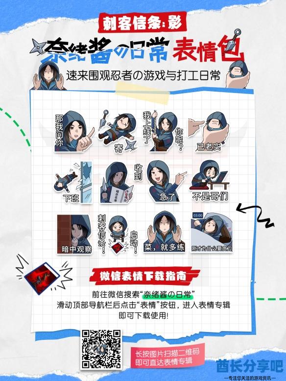 酋长游戏吧
