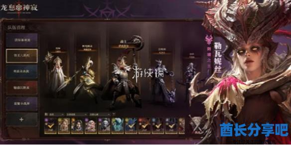 酋长游戏吧1
