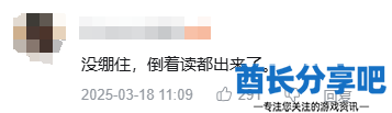 酋长游戏吧14