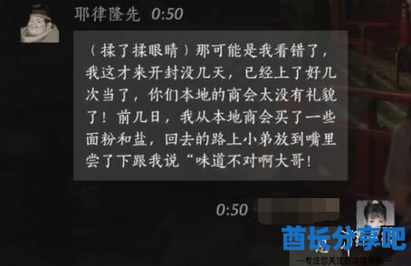 酋长游戏吧3