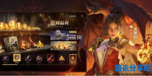 酋长游戏吧1