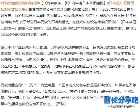 酋长游戏吧1