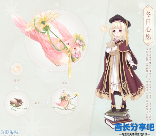酋长游戏吧1