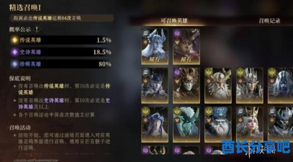 酋长游戏吧2