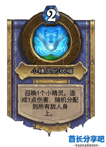 酋长游戏吧1
